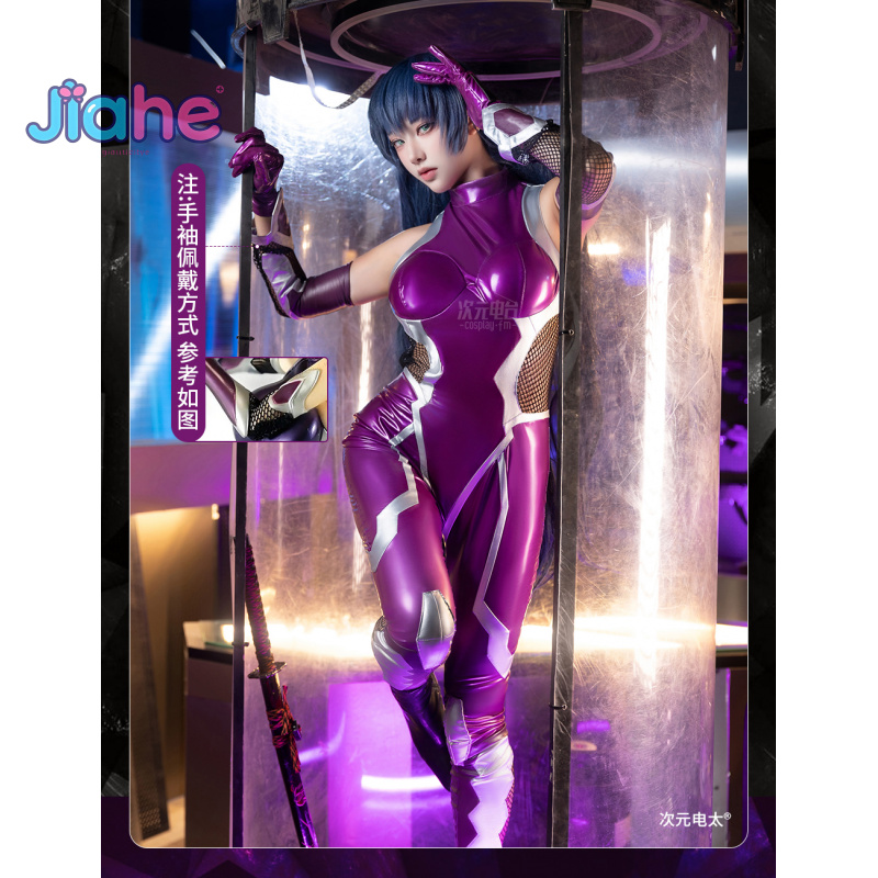 Anime Cosplay Jumpsuit - ZERO Asagi Igawa косплей костюм аниме