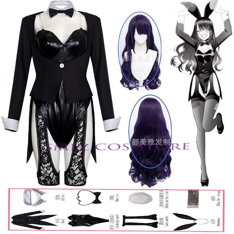 Anime Cosplay Jumpsuit - Костюм для косплея Китагавы Марины из