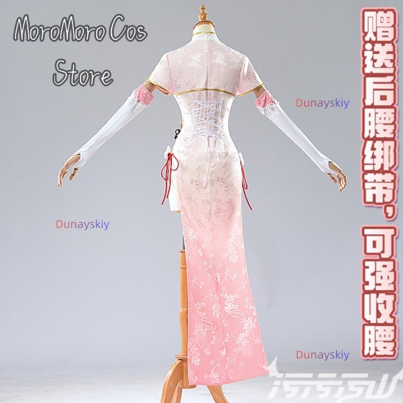 Anime Cosplay Kostüm - Костюм для косплея по игре Azur