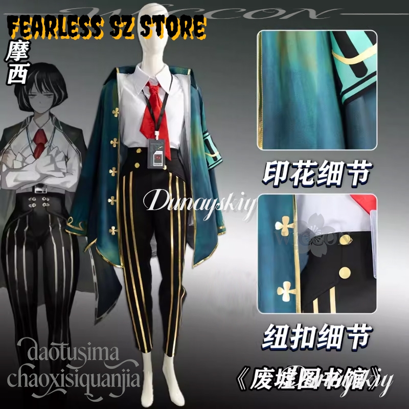 Anime Cosplay Kostüm - Костюм Моисея из игры Limbus Company,