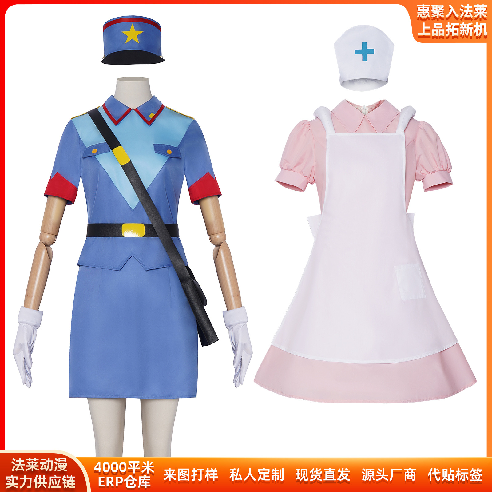 Anime Cosplay Nurse - Костюмы для косплея на Хэллоуин: Джинни