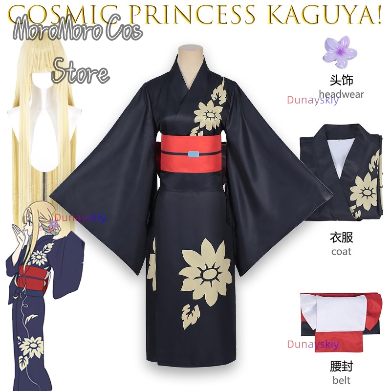 Anime Cosplay Kostüm - Костюм для косплея Iroha Sakayori для