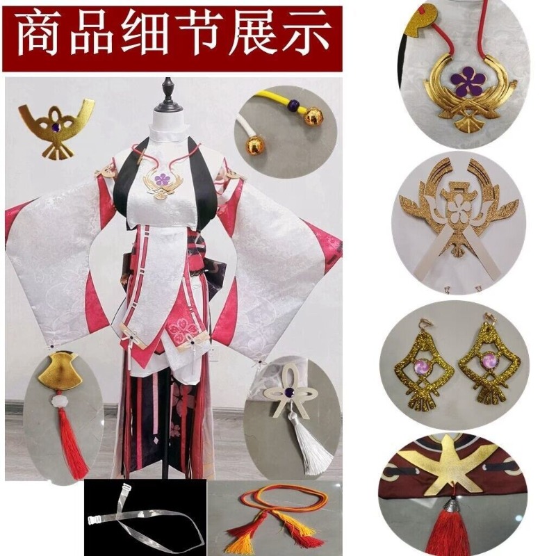 Genshin Impact Yae Miko Коспле – обзор и цена Anime Cosplay Kostüm