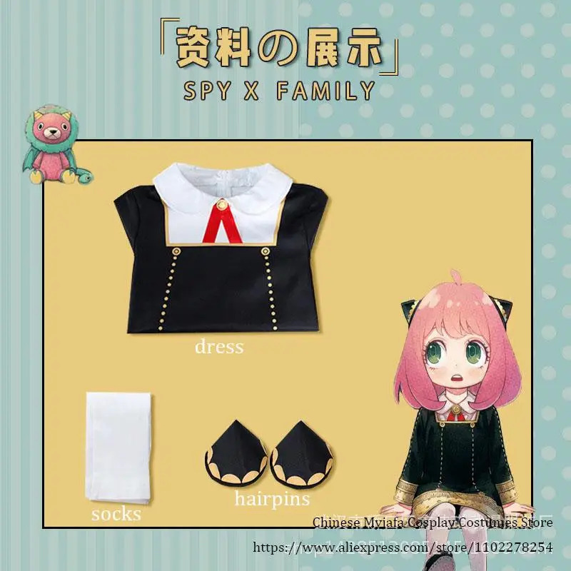 CyAdults Kids Аниме SPY FAMILY – обзор и цена Anime Cosplay Anya