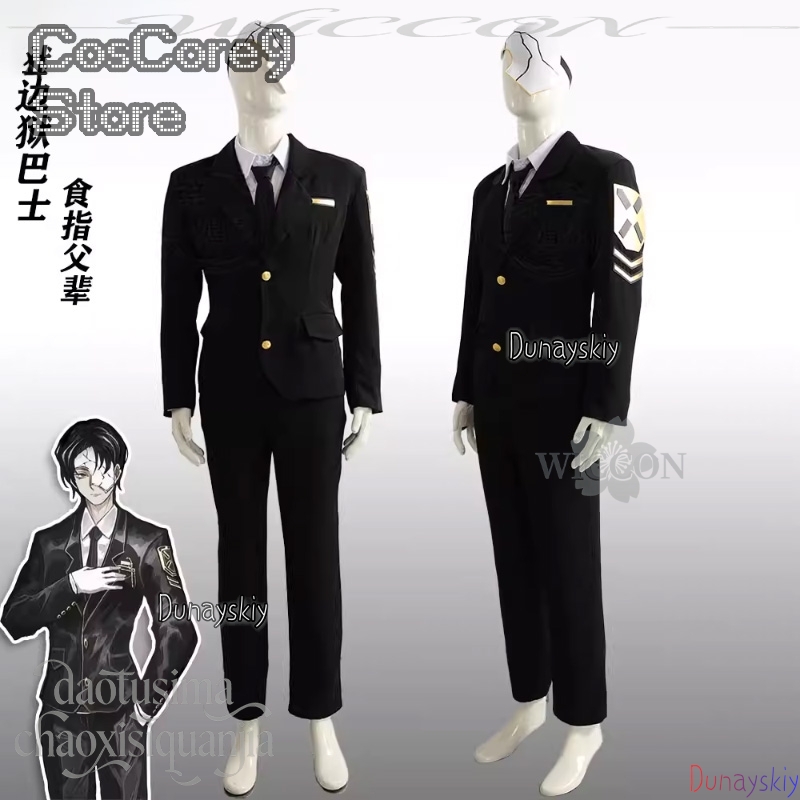 Костюм для косплея Риен из игр – обзор и цена Anime Cosplay Kostüm