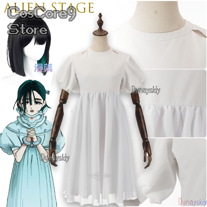 Костюм для косплея Sua, белое  – обзор и цена Anime Cosplay Kostüm